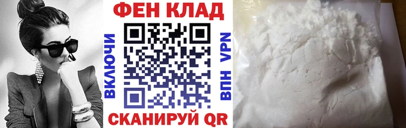 Amphetamine Premium закладки Далматово