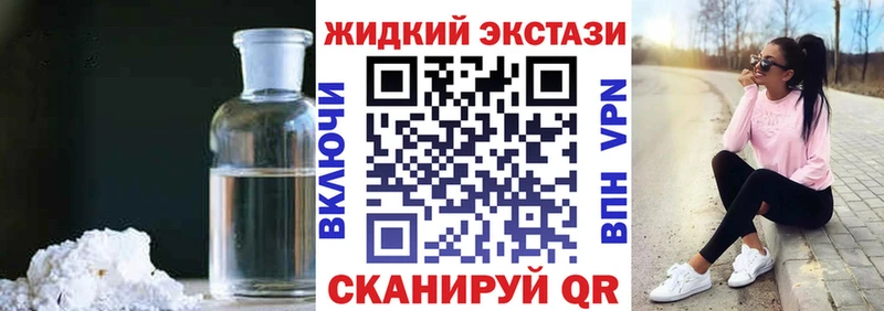 KRAKEN рабочий сайт Далматово Бутират оксибутират наркотики