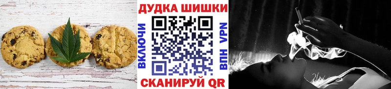 мега как войти shop клад Canna-Cookies марихуана магазин Далматово