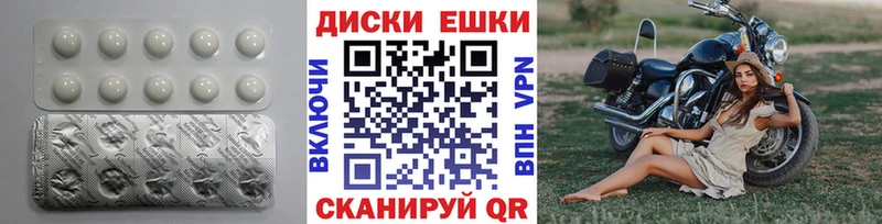 Ecstasy 99%  Далматово 