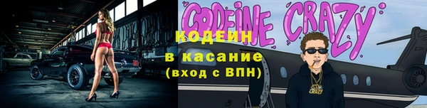 скорость Арсеньев