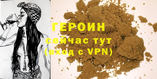 скорость Арсеньев