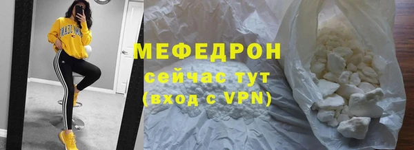 герыч Богородск