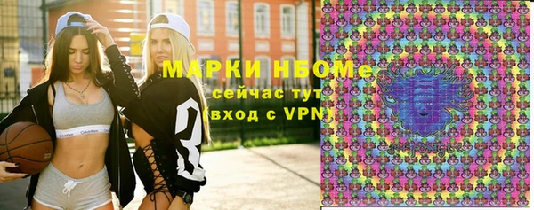 скорость Арсеньев