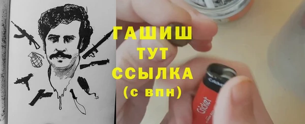 скорость Арсеньев