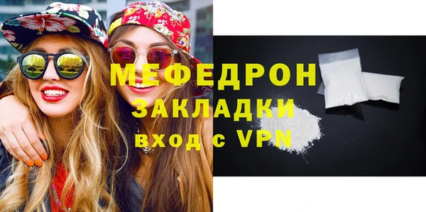 скорость Арсеньев