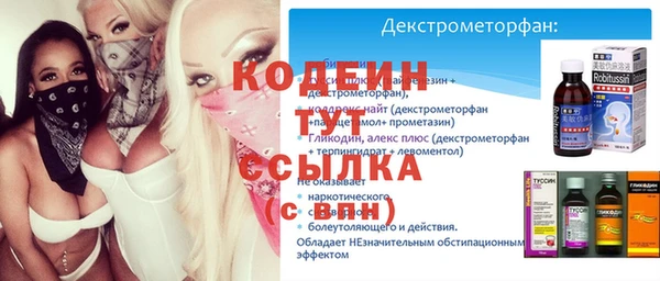 скорость Арсеньев