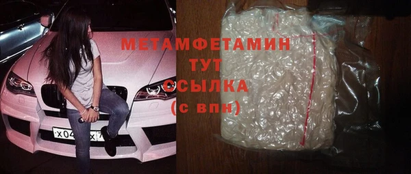 дмт Армянск