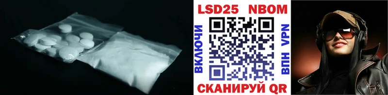 ЛСД экстази кислота  Далматово 