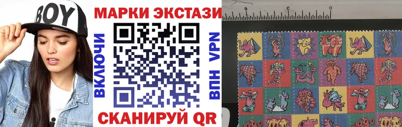 Марки 25I-NBOMe 1,8мг  kraken зеркало  Далматово 